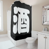 SAKE 酒 DOUCHEGORDIJN (In situ)