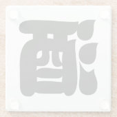 SAKE 酒 GLAZEN ONDERZETTER (Achterkant)