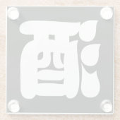 SAKE 酒 GLAZEN ONDERZETTER (Achterkant)