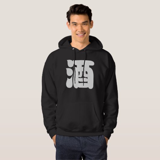 SAKE 酒 HOODIE (Voorkant volledig)