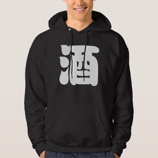 SAKE 酒 HOODIE (Voorkant)