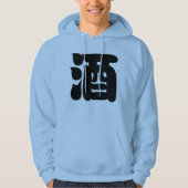 SAKE 酒 HOODIE (Voorkant)