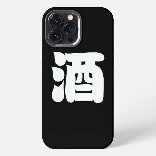 SAKE 酒 iPhone HOESJE (Achterkant)