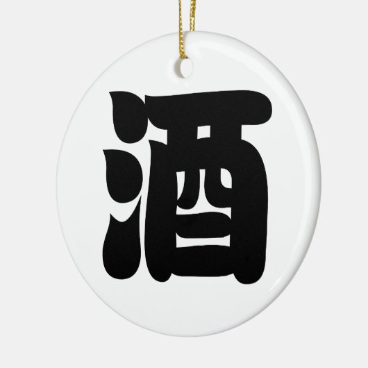 SAKE 酒 KERAMISCH ORNAMENT (Links)