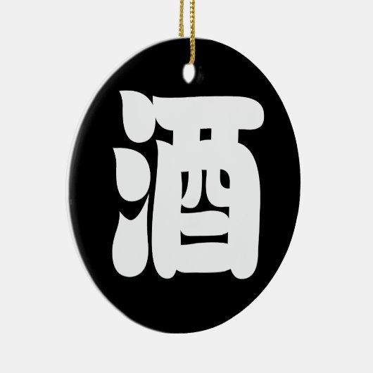 SAKE 酒 KERAMISCH ORNAMENT (Rechts)