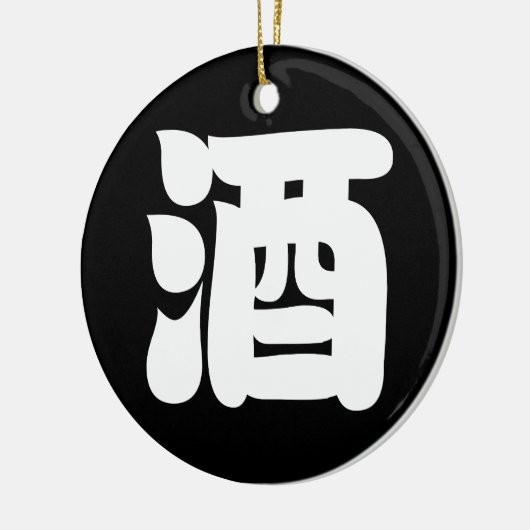 SAKE 酒 KERAMISCH ORNAMENT (Links)