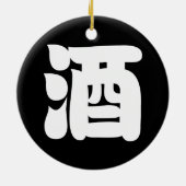 SAKE 酒 KERAMISCH ORNAMENT (Achterkant)