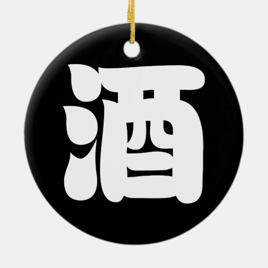 SAKE 酒 KERAMISCH ORNAMENT (Achterkant)