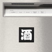 SAKE 酒 MAGNEET (Insitu (Vaatwasser))