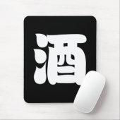 SAKE 酒 MUISMAT (Met muis)