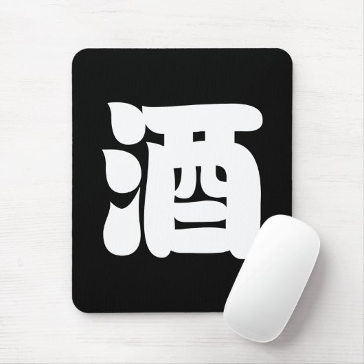 SAKE 酒 MUISMAT (Met muis)