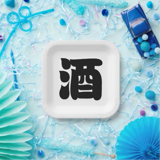 SAKE 酒 PAPIEREN BORDJE (Feest)