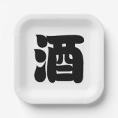 SAKE 酒 PAPIEREN BORDJE (Voorkant)