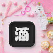 SAKE 酒 PAPIEREN BORDJE (Feest)