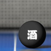 SAKE 酒 PINGPONG BALL (Net)