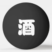 SAKE 酒 PINGPONG BALL (Voorkant)