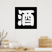 SAKE 酒 POSTER (Keuken)