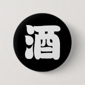 SAKE 酒 RONDE BUTTON 5,7 CM (Voorkant)