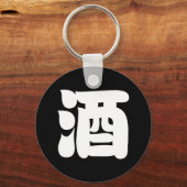 SAKE 酒 SLEUTELHANGER (Voorkant)