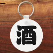 SAKE 酒 SLEUTELHANGER (Voorkant)