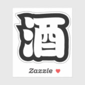 SAKE 酒 STICKER (Vel)