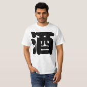 SAKE 酒 T-SHIRT (Voorkant volledig)