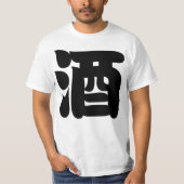 SAKE 酒 T-SHIRT (Voorkant)