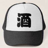 SAKE 酒 TRUCKER PET (Voorkant)