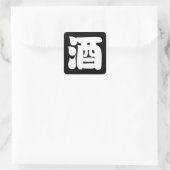 SAKE 酒 VIERKANTE STICKER (Tas)
