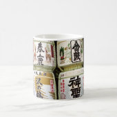 Sake Barrels van Nara Koffiemok (Center)