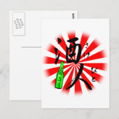 Sake Bito - Ik hou van alcohol Briefkaart (Voorkant / Achterkant)
