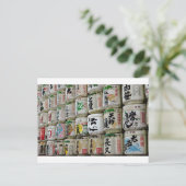 Sake Briefkaart (Staand voorkant)