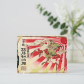 Sake for a Samurai  Woodblock Print Briefkaart (Staand voorkant)