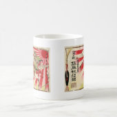 Sake for a Samurai  Woodblock Print Koffiemok (Center)