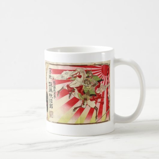 Sake for a Samurai  Woodblock Print Koffiemok (Rechts)