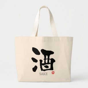Sake KANJI Grote Tote Bag