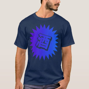 Sake Kanji Japans Oude Sake3 T-shirt
