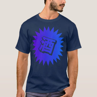 Sake Kanji Japans Oude Sake3 T-shirt