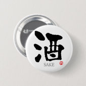 Sake KANJI Ronde Button 5,7 Cm (Voorkant /achterkant)