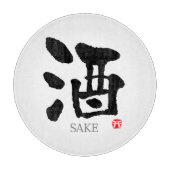 Sake KANJI Snijplank (Voorkant)