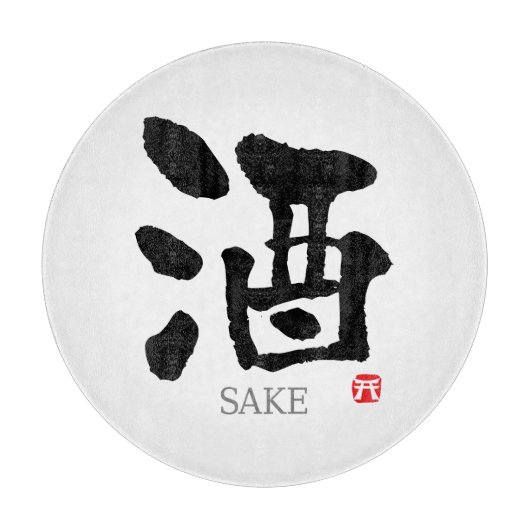 Sake KANJI Snijplank (Voorkant)
