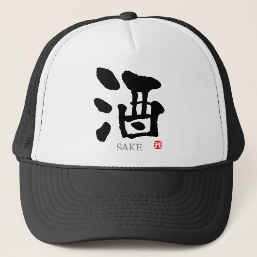 Sake KANJI Trucker Pet (Voorkant)