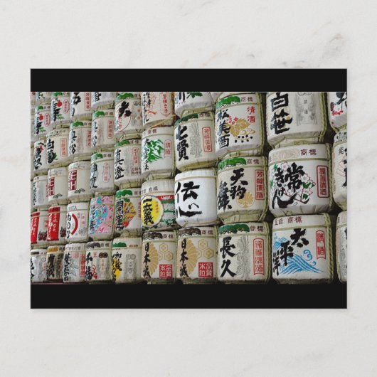 Sake Stack Briefkaart (Voorkant)