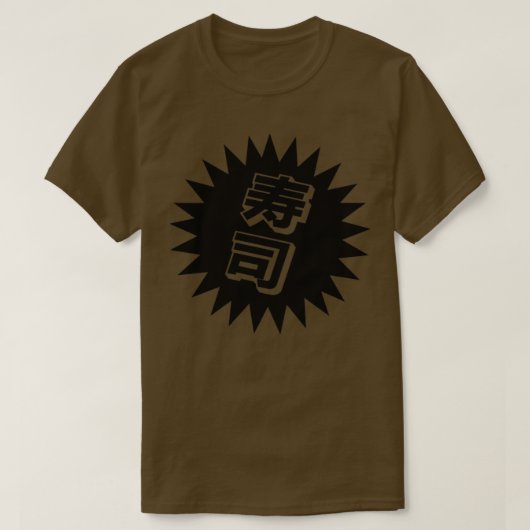 Sake Sushi Japans Sushi1 T-shirt (Design voorkant)