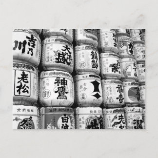 Sake-vaten: Meiji-schrijn, Tokio Briefkaart