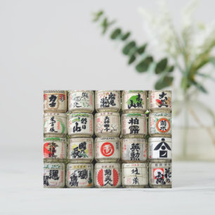 Sake-vaten: Meiji-schrijn, Tokio Briefkaart