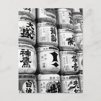 Sake-vaten: Meiji-schrijn, Tokio Briefkaart
