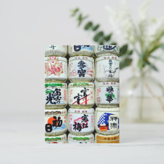 Sake-vaten van Ise-schrijn, Japan Briefkaart