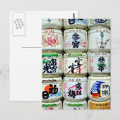 Sake-vaten van Ise-schrijn, Japan Briefkaart (Voorkant / Achterkant)