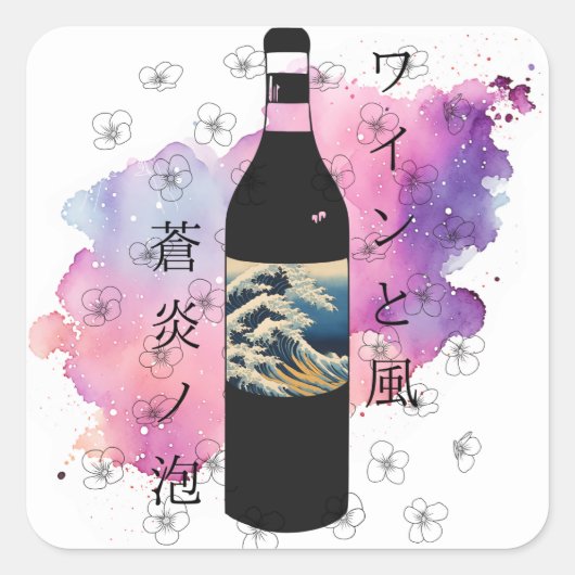 "Sake & Waves – Japanese Aesthetic Label" Vierkante Sticker (Voorkant)